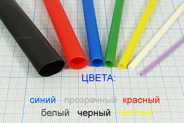 изол труб\13\t-усад\жел изол труб\13\t-усад\жел