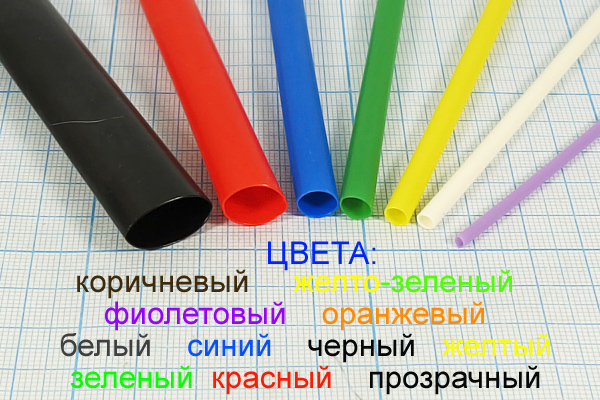 изол труб\ 6,0\t-усад\бел изол труб\ 6,0\t-усад\бел