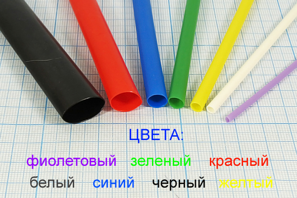 изол труб\ 9,0\t-усад\жел