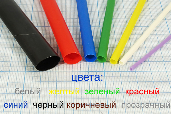 изол труб\40\t-усад\бел