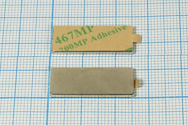 магнит 25,0x10,0x 1,5\паралл\\Ni\\клеящий слой магнит 25,0x10,0x 1,5\паралл\\Ni\\клеящий слой