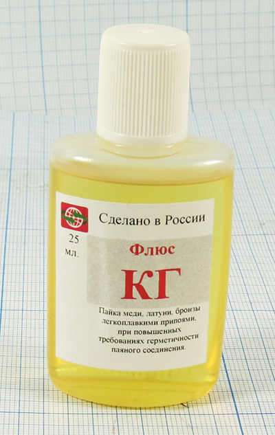 флюс\актив\КГ[глицериновый]\  25мл\флакон\