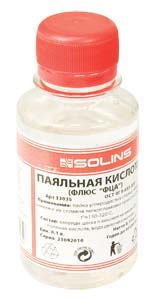 флюс\актив\паяльная кислота\ 100мл\бутылка\ флюс\актив\паяльная кислота\ 100мл\бутылка\