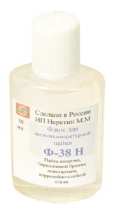 флюс\высокоактивный\Ф-38Н\ 25мл\флакон\ флюс\высокоактивный\Ф-38Н\ 25мл\флакон\