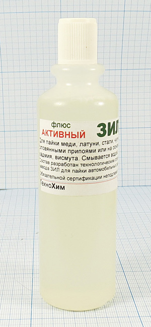 флюс\актив\ЗИЛ-2\ 100мл\флакон\ТЕХНОХИМ