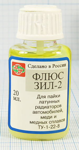 флюс\актив\ЗИЛ-2\ 20мл\флакон с кистью\ флюс\актив\ЗИЛ-2\ 20мл\флакон с кистью\