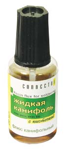 канифоль жидкая\нейтрал\\ 20мл\флакон&кисть\ канифоль жидкая\нейтрал\\ 20мл\флакон&кисть\