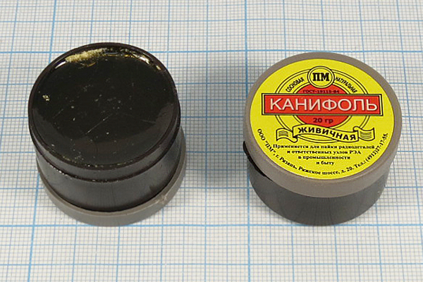 канифоль живичная\нейтрал\\ 20г\банка\ канифоль живичная\нейтрал\\ 20г\банка\