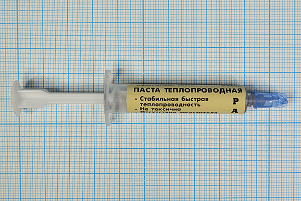 паста РАДИАЛ\ 20г\теплопроводная\\шприц\ паста РАДИАЛ\ 20г\теплопроводная\\шприц\