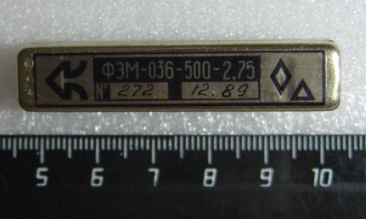 ф 500 \пол\ 2,75/ \\\ФЭМ-036-500-2,75\\ ф 500 \пол\ 2,75/ \\\ФЭМ-036-500-2,75\\