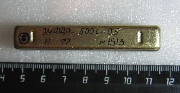 ф 500 \пол\ 0,5/ \\\ЭМФДП-500С-0,5\\ ф 500 \пол\ 0,5/ \\\ЭМФДП-500С-0,5\\