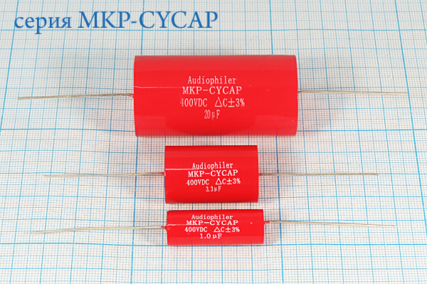 к 4,7 мкФ\ 400\AXI22x36\ 3\\PP\2L\Audiophiler\ к 4,7 мкФ\ 400\AXI22x36\ 3\\PP\2L\Audiophiler\
